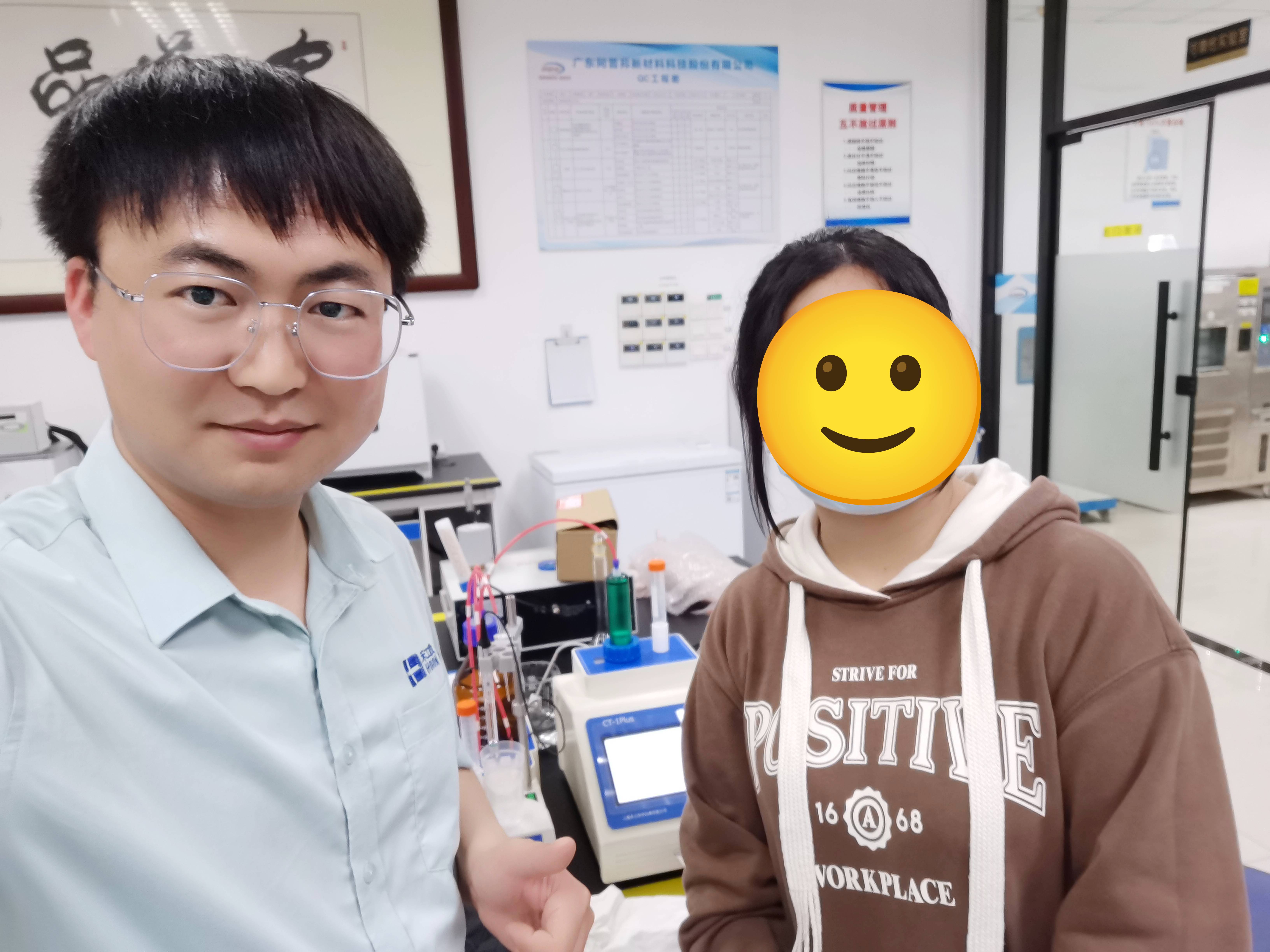 CT-1PLUS廣東阿普邦新材料科技股份有限公司(1).jpg